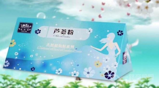 楚美人花草茶 楚美人花草茶