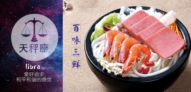 巨有味土豆粉 巨有味土豆粉