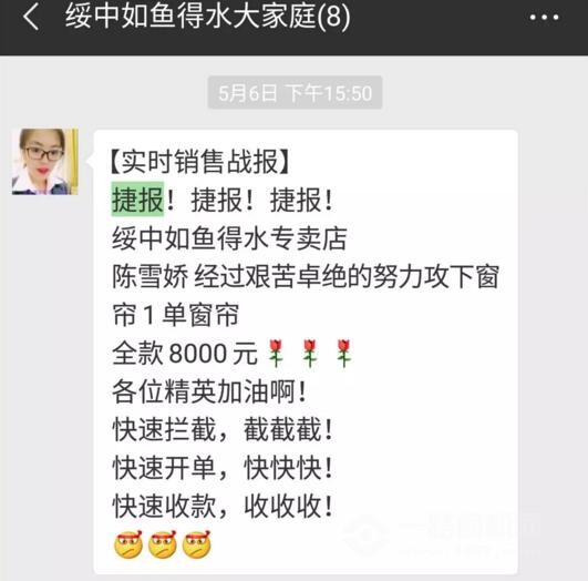 如鱼得水窗帘 如鱼得水窗帘