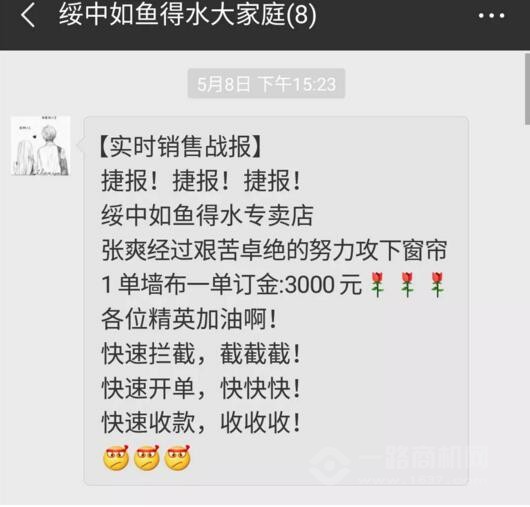 如鱼得水窗帘加盟 如鱼得水窗帘加盟