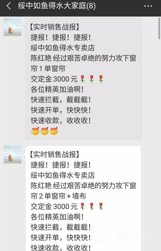 如鱼得水窗帘加盟 如鱼得水窗帘加盟