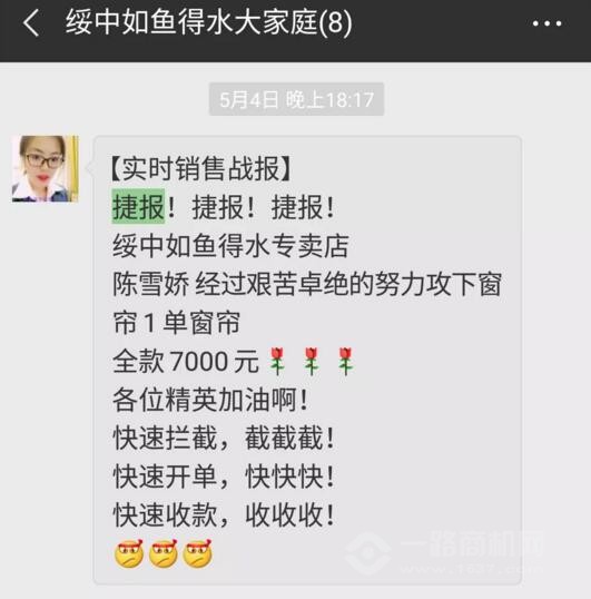 如鱼得水窗帘 如鱼得水窗帘