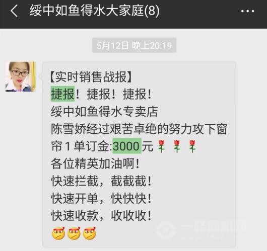 如鱼得水窗帘 如鱼得水窗帘