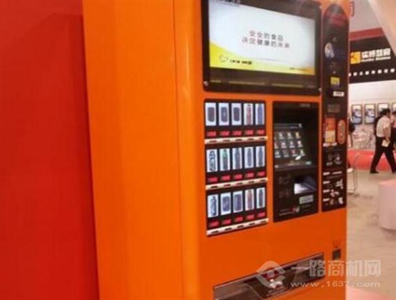 E栈多自动售货机