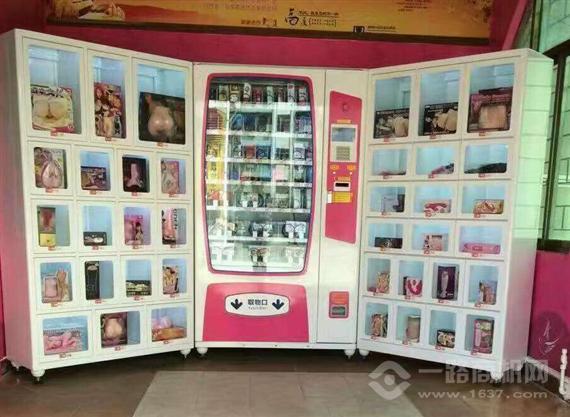 千情鸟成人用品