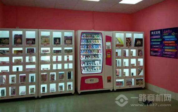 千情鸟成人用品