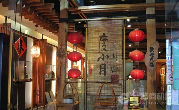 度小月担仔面 度小月担仔面