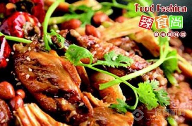 辣食尚麻辣香锅