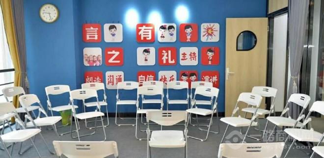 言之有禮語言藝術(shù)教育加盟