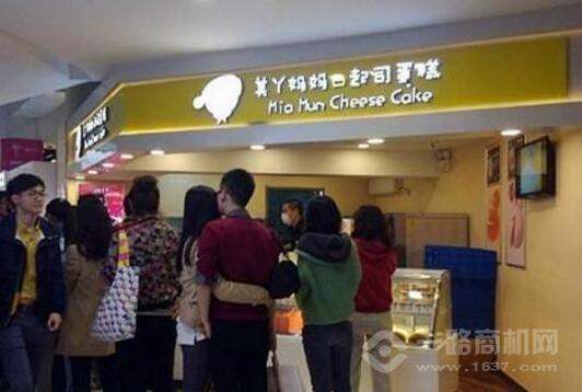 美丫妈妈起司蛋糕