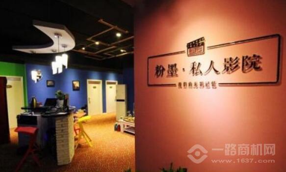 粉墨私人影院
