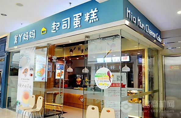 美丫妈妈起司蛋糕加盟 美丫妈妈起司蛋糕加盟