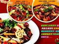 辣食尚麻辣香锅