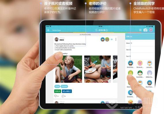 USKid中美双师学堂