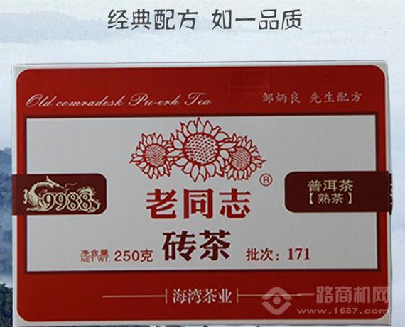 老同志普洱茶