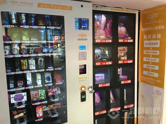 幸福魅成人用品