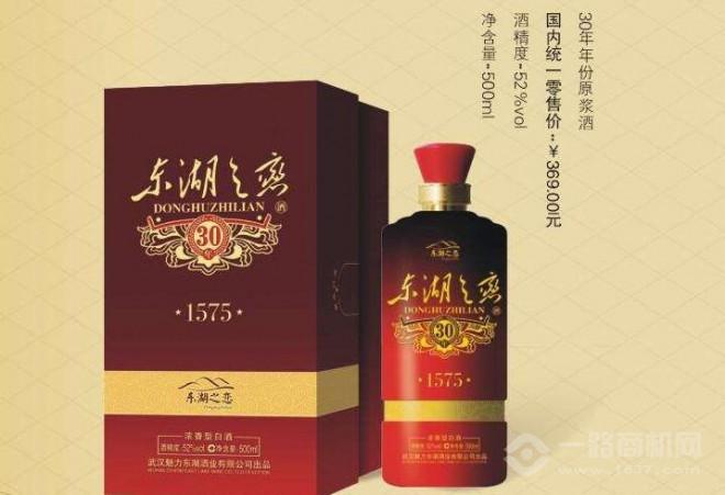 東湖之戀酒業(yè)