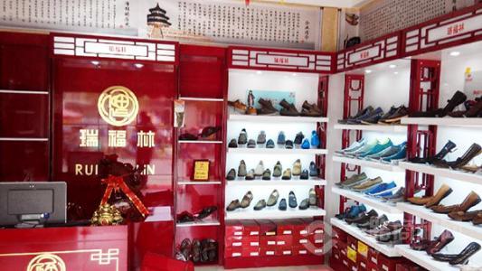 瑞福林老北京布鞋加盟