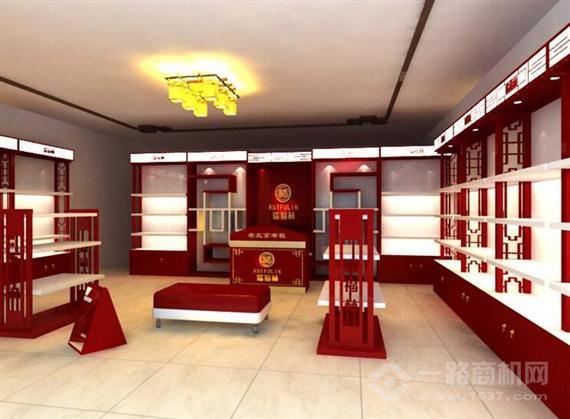 瑞福林老北京布鞋