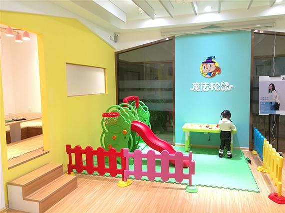 魔法松鼠少儿美术体验馆