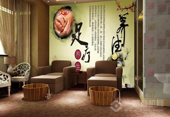 福康祥中医养生馆