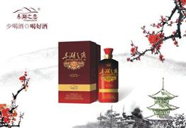 東湖之戀酒業(yè)