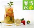 麦雪的茶