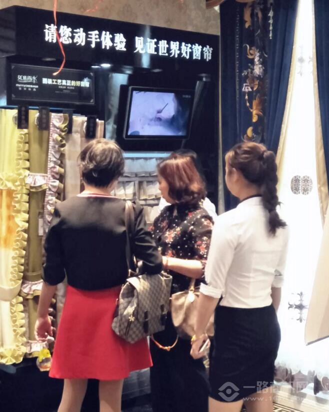 如鱼得水窗帘加盟