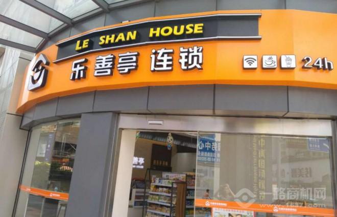 乐善亭便利店