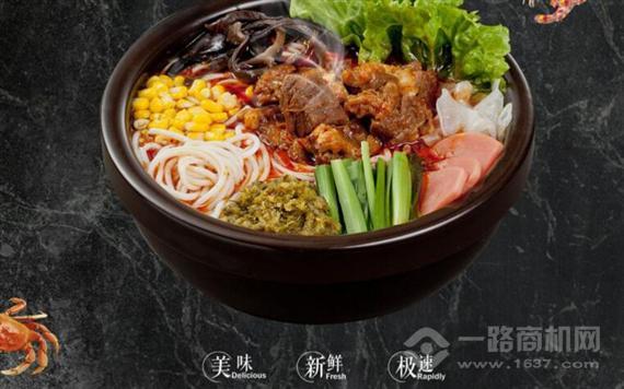 川名佬过桥米线