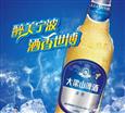 大梁山啤酒