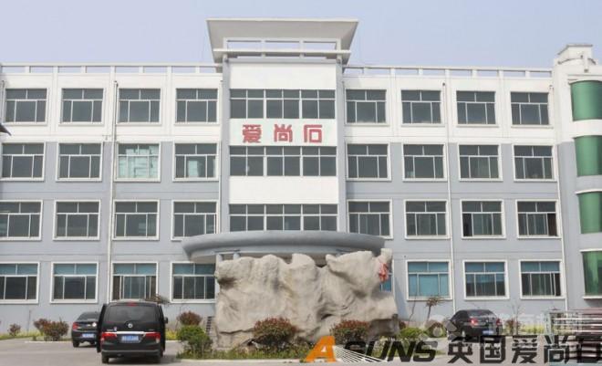 爱尚石3D背景墙加盟