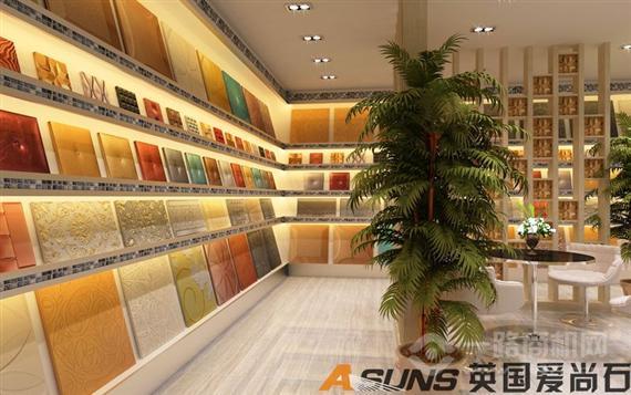 爱尚石3D背景墙