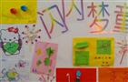 童梦奇缘绘本馆