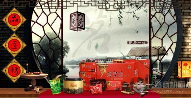 茗皇茶加盟 茗皇茶加盟