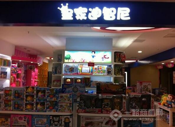 皇家迪智尼玩具加盟