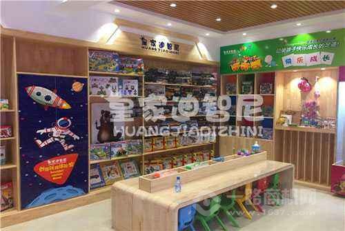 皇家迪智尼玩具加盟