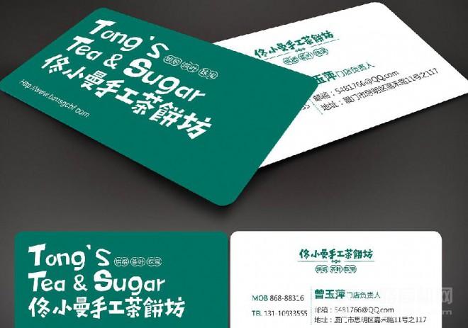 佟小曼手工茶饼坊加盟 佟小曼手工茶饼坊加盟