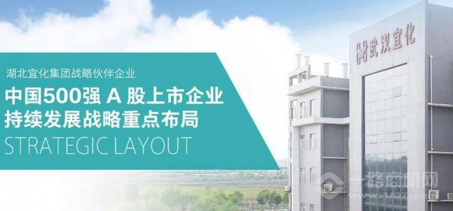 欧宜智能整装 欧宜智能整装