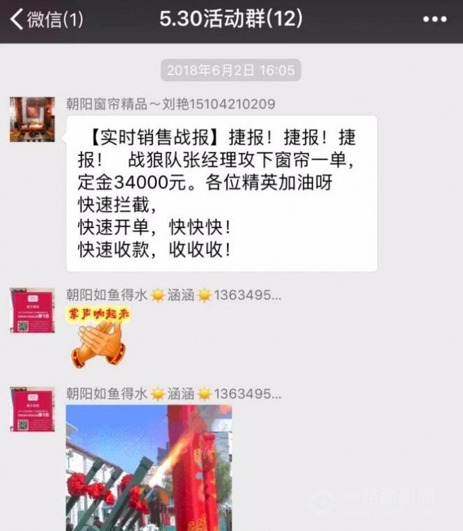 如鱼得水窗帘加盟