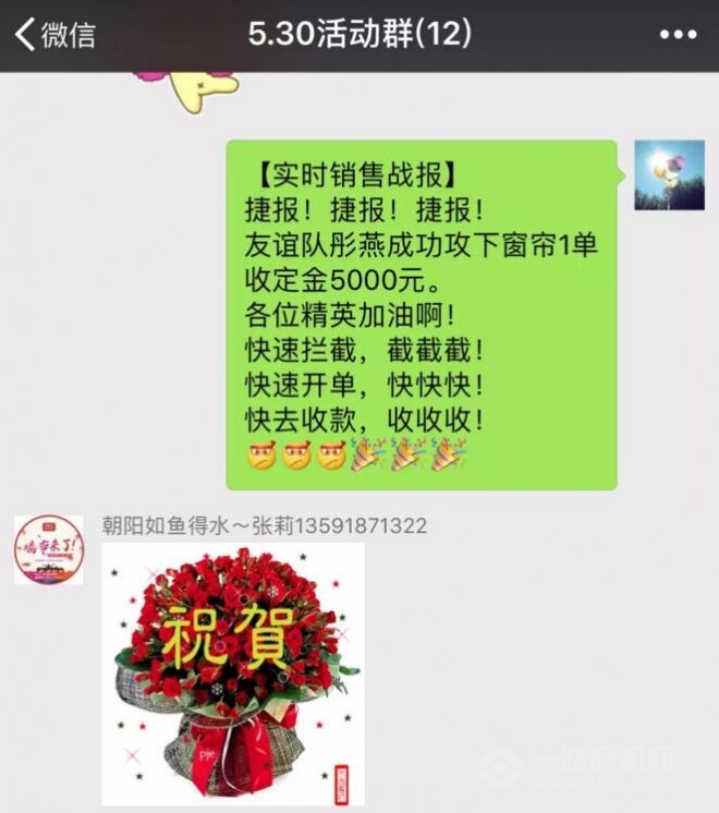 如鱼得水窗帘加盟