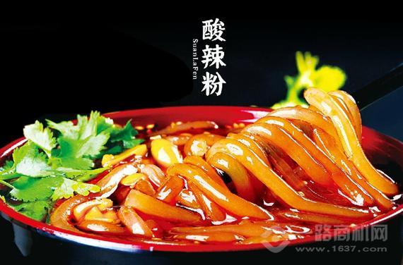 一锅香酸辣粉