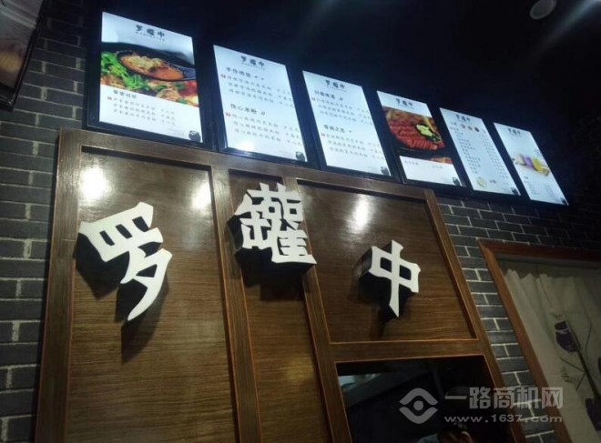 杭州古有餐饮管理连锁有限公司