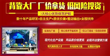 歐德曼集成墻飾