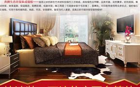 奔騰全屋定制整裝