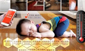 奔騰全屋定制整裝