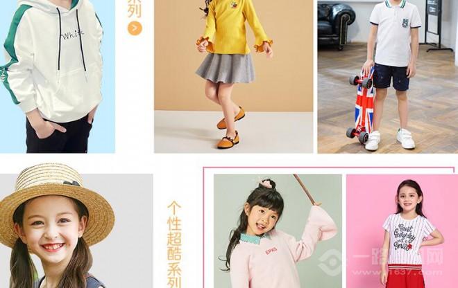 蠟筆圖圖童裝加盟