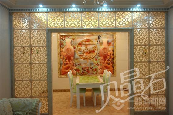 贝晶石整装饰材