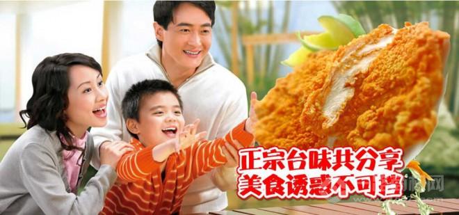 姜同學雞排