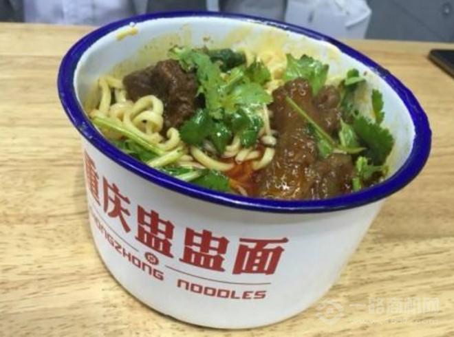 重庆盅盅面 重庆盅盅面